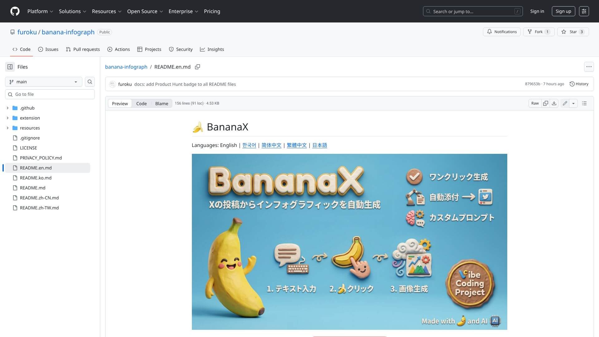 BananaX screenshot